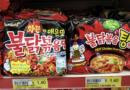 Denmark Recalls Instant Ramen For Being Too Spicy, And More Of The Week's Weirdest World News – Digg