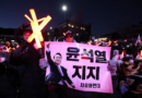 South Korean police and security forces are reportedly in a standoff as the country’s impeached president resists arrest