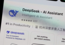 DeepSeek is the hottest new AI chatbot—but it comes with Chinese censorship built in